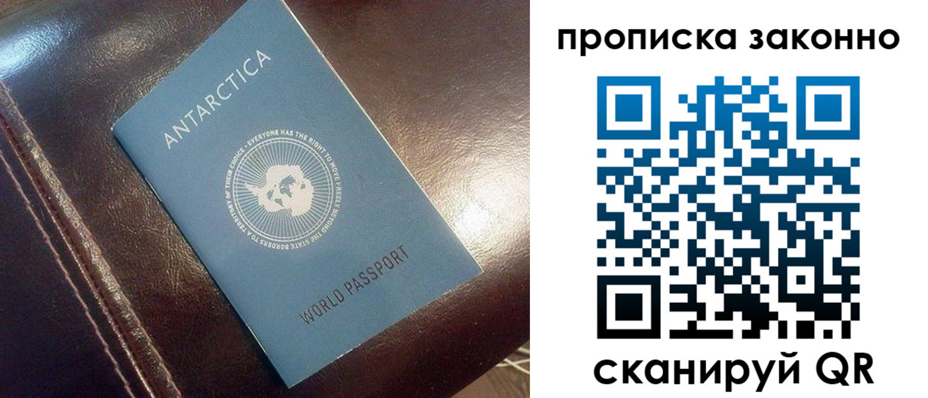 временная регистрация в Иваново