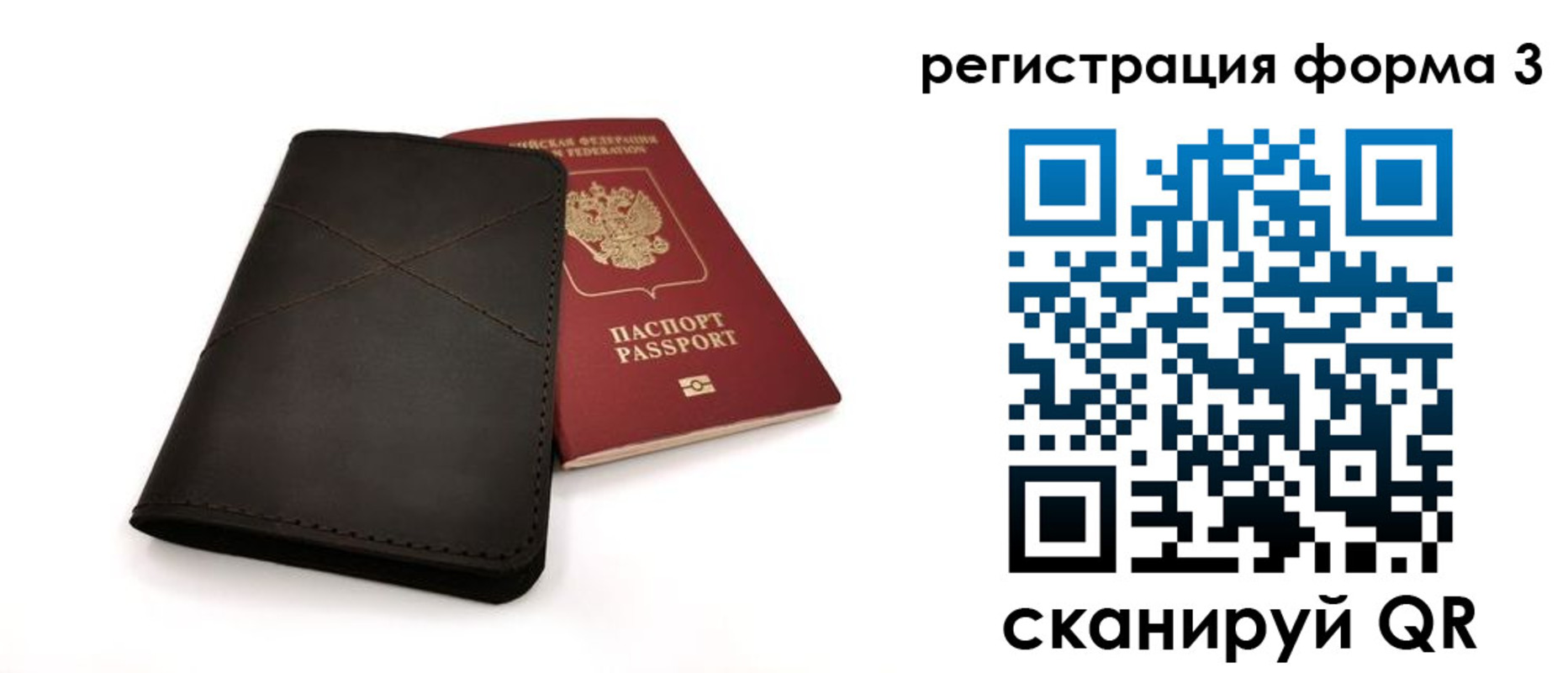 пропишу в квартире в Иваново